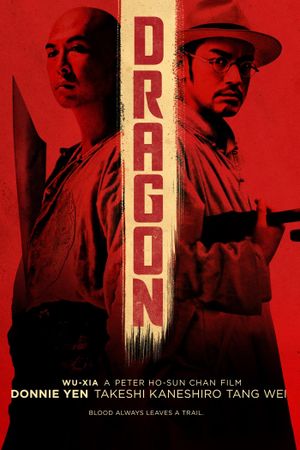 Dragon's poster