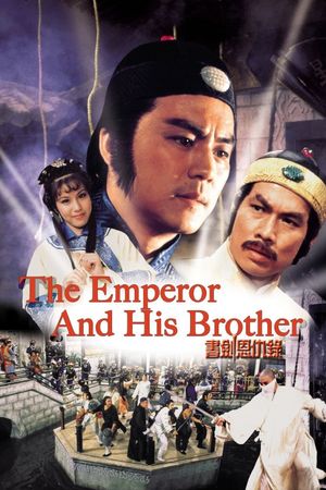 The Emperor and His Brother's poster image