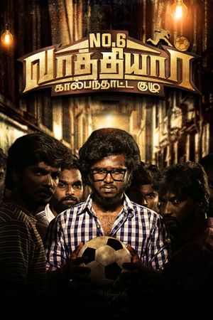 En 6 Vaathiyaar Kaalpanthatta Kuzhu's poster
