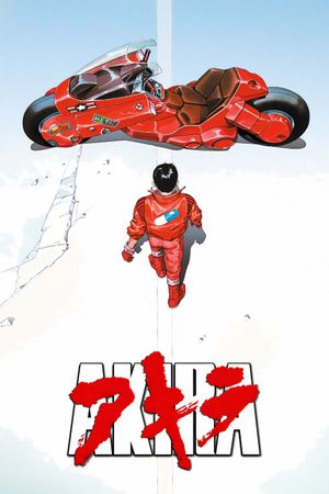 Akira's poster