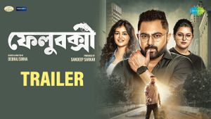 Felubakshi's poster