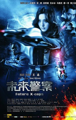 Future X-Cops's poster