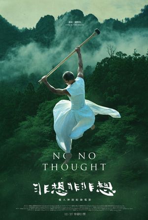 No No Thought's poster