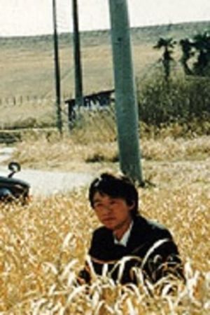 Ohinaru gakusei's poster