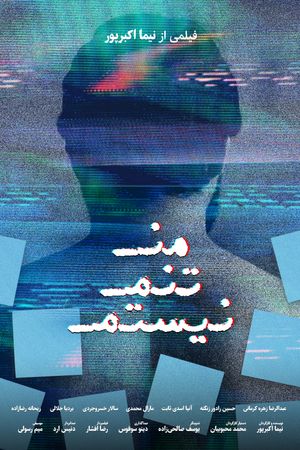 I'm Not My Body's poster