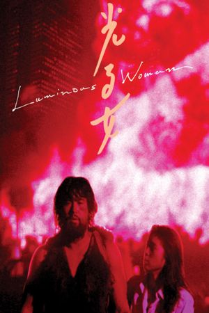 Luminous Woman's poster