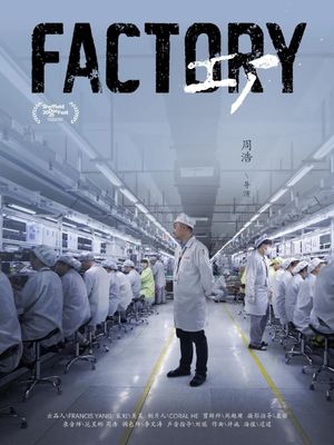 Factory's poster