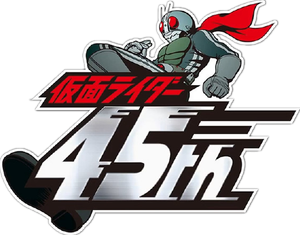 Kamen Rider Ichigou's poster
