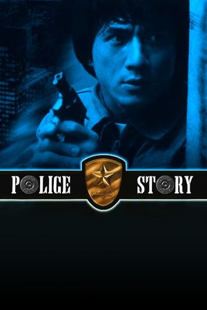 Police Story's poster