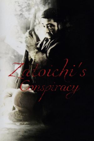 Zatoichi's Conspiracy's poster