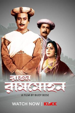 Raja Rammohan's poster image