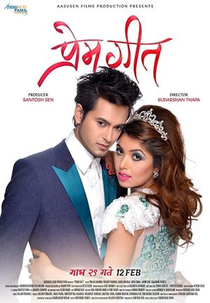 Prem Geet's poster