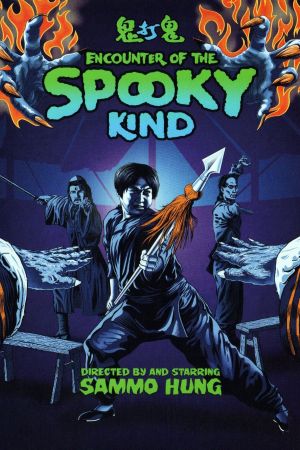 Encounter of the Spooky Kind's poster