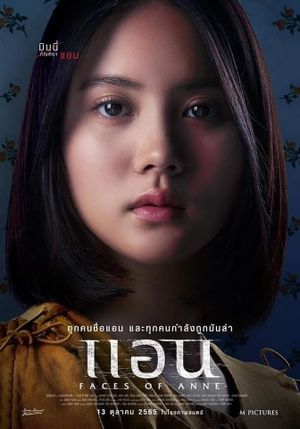 Faces of Anne's poster