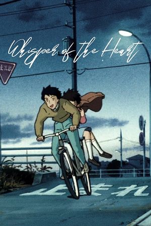 Whisper of the Heart's poster