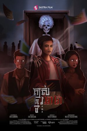 A Ma's poster