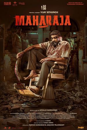 Maharaja's poster