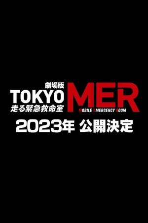Tokyo MER's poster