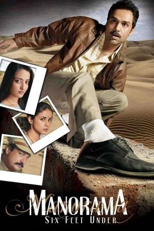Manorama: Six Feet Under's poster