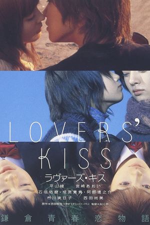 Lovers' Kiss's poster