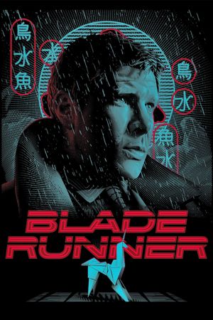 Blade Runner's poster