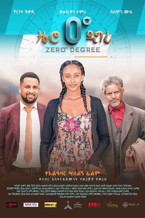 Zero Degree (0 ዲግሪ)'s poster