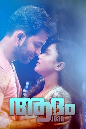 Adam Joan's poster