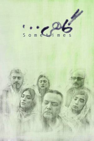 Sometimes's poster