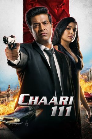 Chaari 111's poster