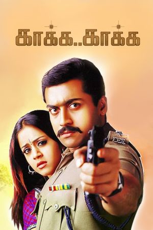 Kaakha Kaakha's poster