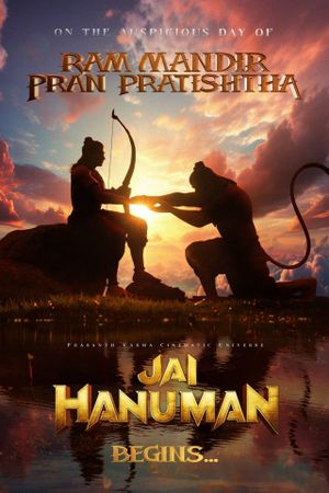 Jai Hanuman's poster