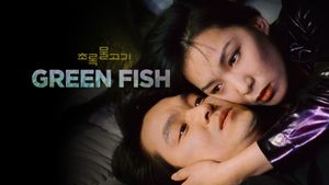 Green Fish's poster