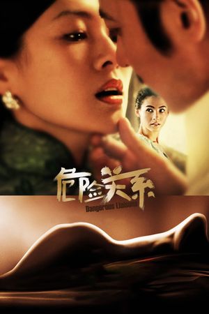Dangerous Liaisons's poster