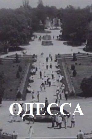 Odessa's poster