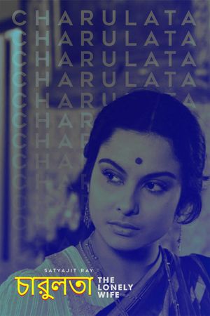 Charulata's poster