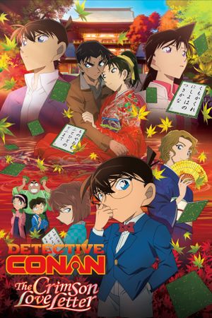Detective Conan: Crimson Love Letter's poster