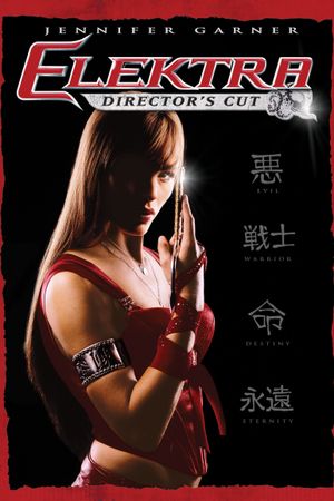 Elektra's poster