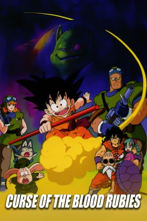 Dragon Ball: Curse of the Blood Rubies's poster