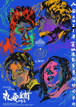 Ripples of Life's poster