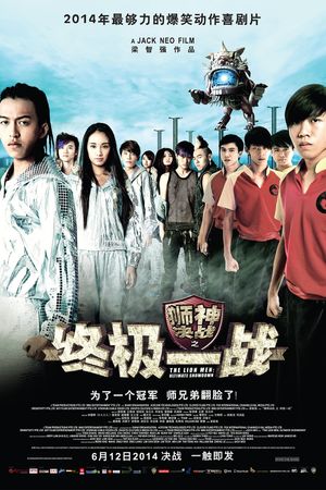 The Lion Men: Ultimate Showdown's poster