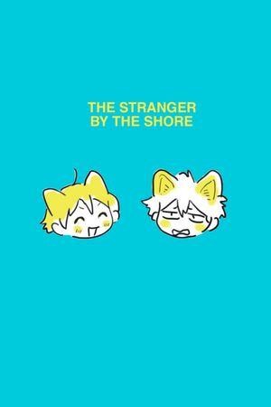 The Stranger by the Beach's poster