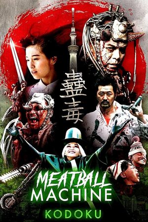 Meatball Machine Kodoku's poster
