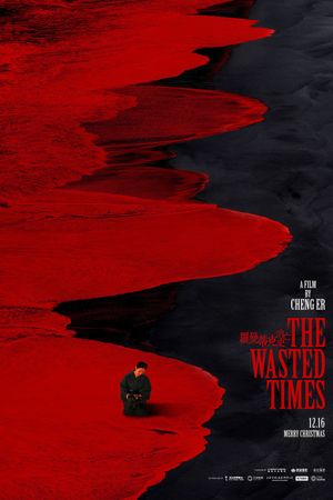 The Wasted Times's poster