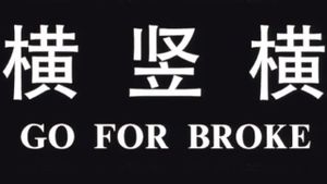 Go for Broke's poster