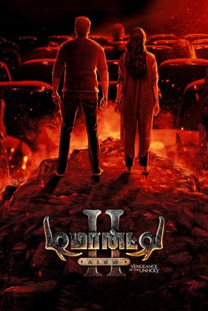 Demonte Colony 2's poster