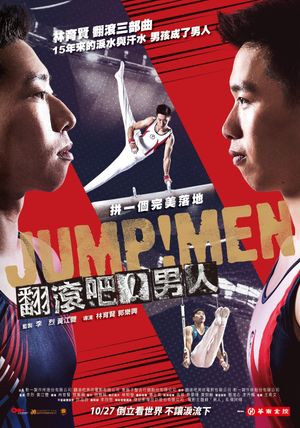 Jump Men's poster