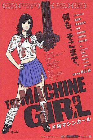 The Machine Girl's poster