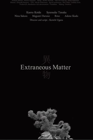 Extraneous Matter Complete Edition's poster