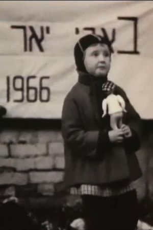 Filming in Babyn Yar's poster