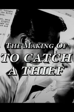 The Making of 'To Catch a Thief''s poster